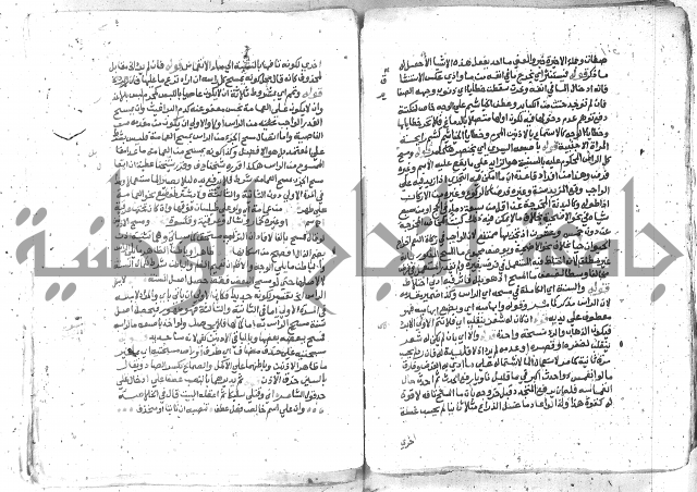 كتاب المنهاج