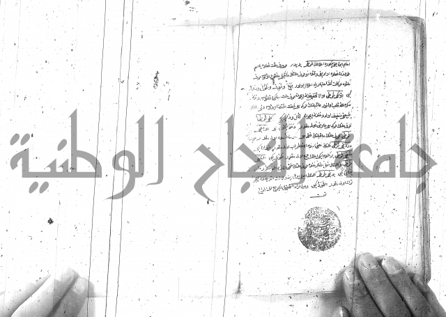 درر منقود لشرح المقصود