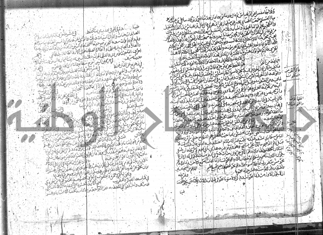 الاتقان في علوم القران 