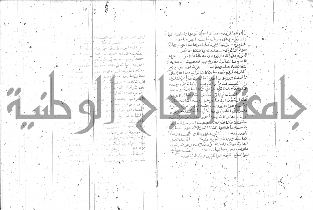 التعريفات الهامة