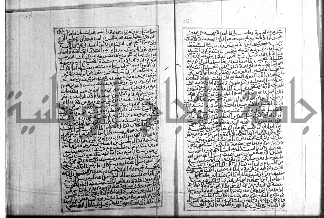 البحر الرائق 