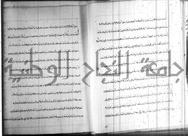 زهرة ثمرة نتيجة نتائج العلوم واسرارها