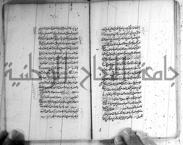 سيد التعريفات