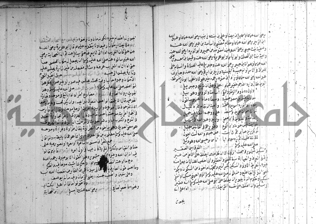 شرح الشهاب على النسفي