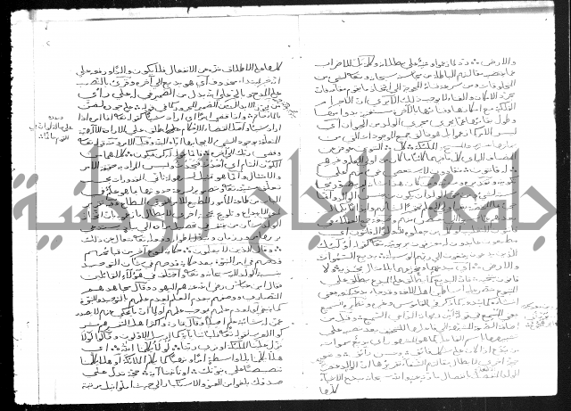 تفسير أبي السعود المسمى إرشاد العقل السليم إلى مزايا القرآن الكريم