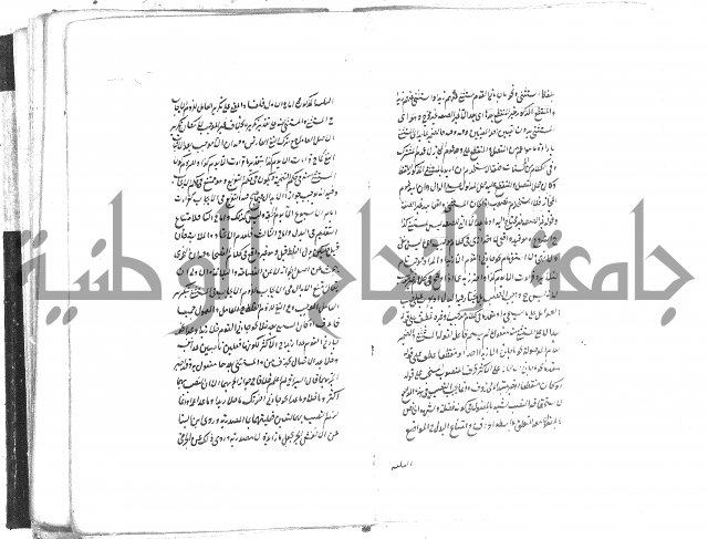 حواشي على رسالة ابن الحاجب = الهندي في شرح الكافية  = المعافية  في شرح الكافية