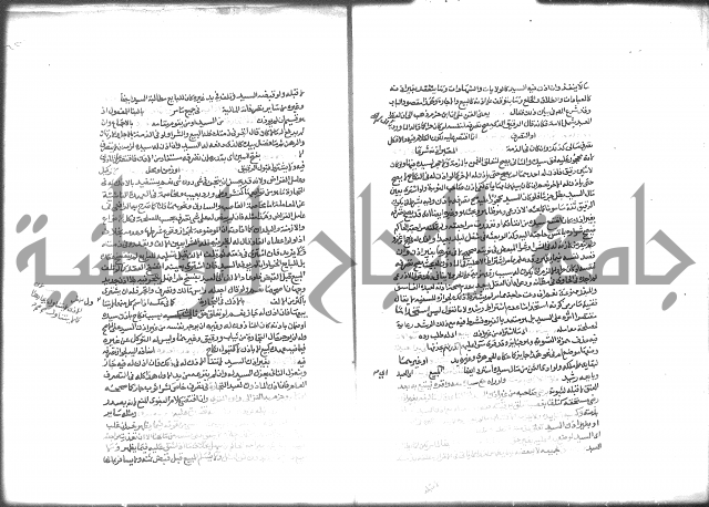 شرح الرملي 2