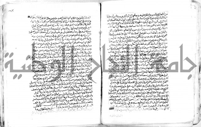 الفتوحات الالاهية