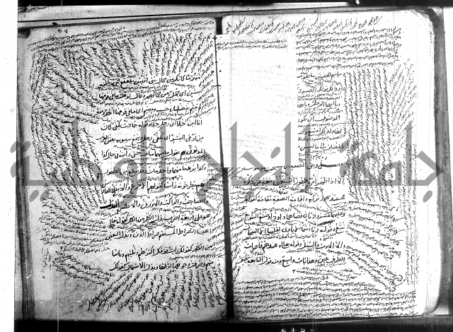 المفصل في النحو 