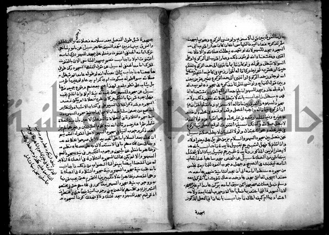 مجهول فتاوى