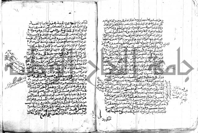 اتحاف المريد 