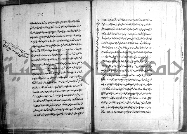 حاوي مسايل المنيه