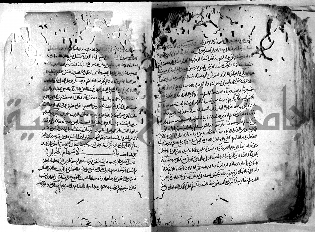 واقعات حسام الدين نعمة