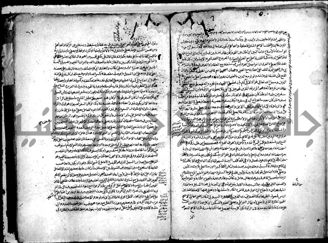 نهاية المحتاج الى شرح النهاج 2