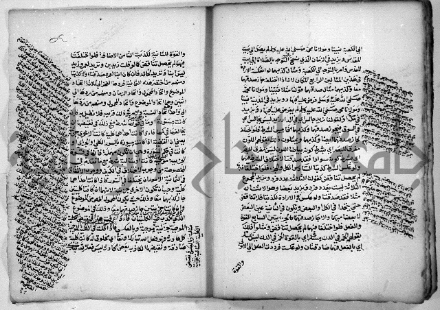 هذا مختصر لطيف في علم المنطق