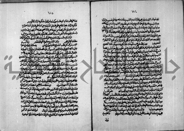 الجزء الاول من حاشية العالم للشيخ سليمان البجيرمي