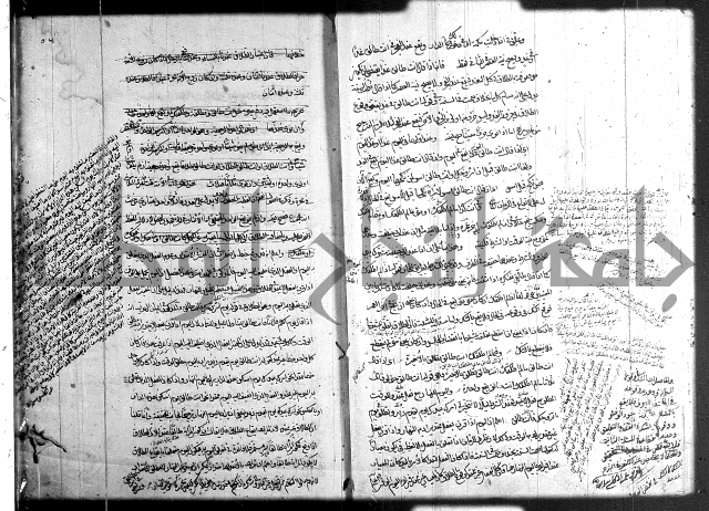 حل المواضيع المغلقة 