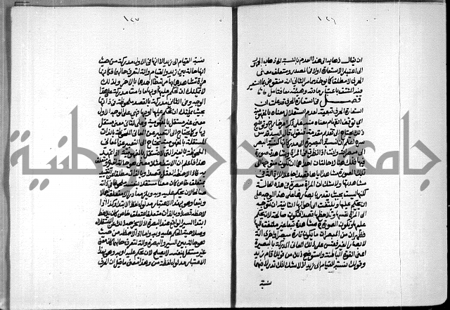 الصبان وقف لابراهيم القمحاوي