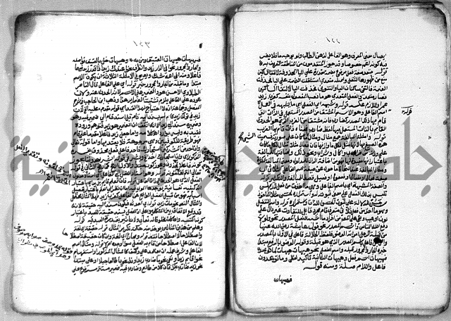 شرح الازهرية في علم النحوية 