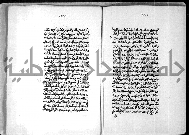 شرح السنوسي 