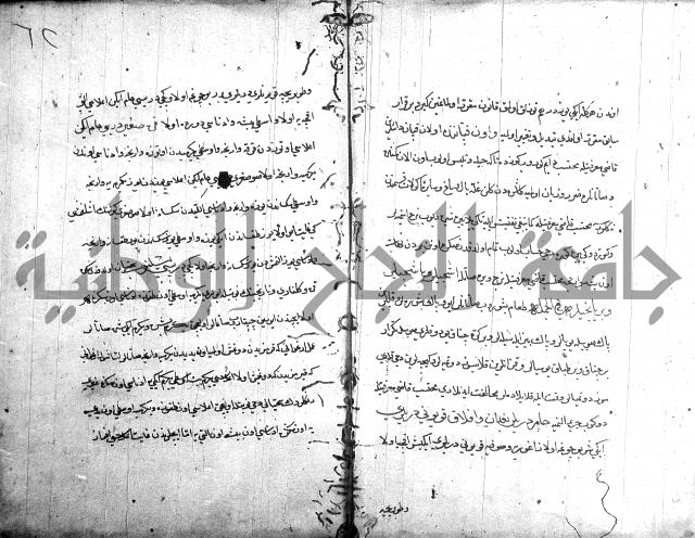 قانون نامة عثماني 