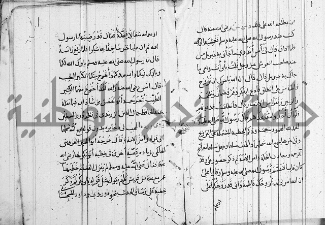 الاشراف على فضل الاشراف