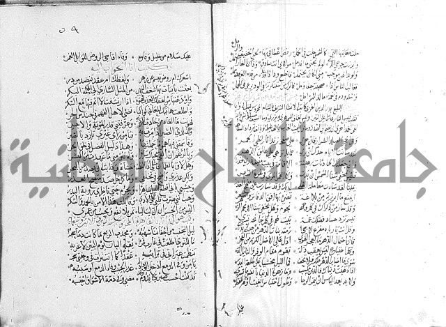 كتاب في الادب 