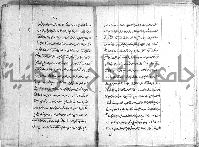 كتاب وينقوز 