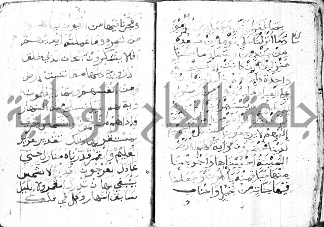 اوراد 