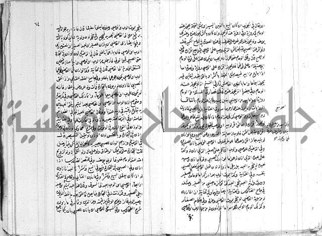 ادب الاوصية