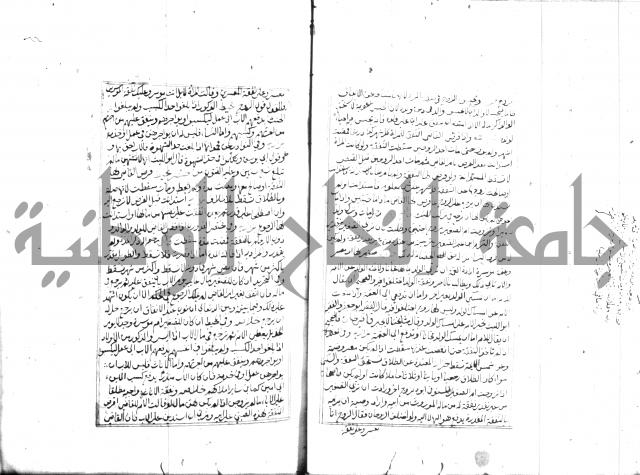 مجموع مؤيد زاده 