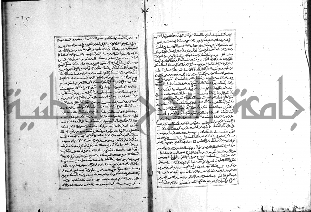 الميزان الشعرانية 