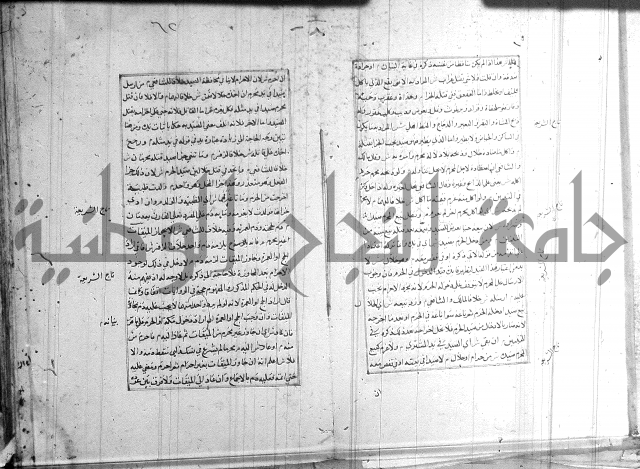 اصلاح الايضاح 