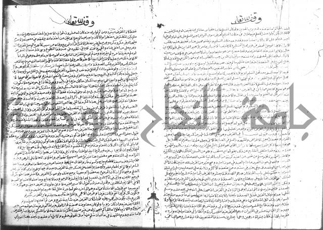 نهاية المحتاج 