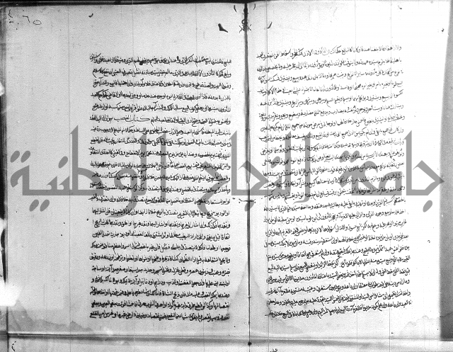 ملتقى الابحر الحلبي