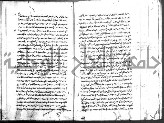 المواهب اللدنية 