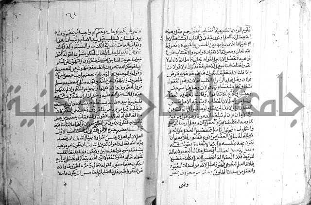 درج المعالي 