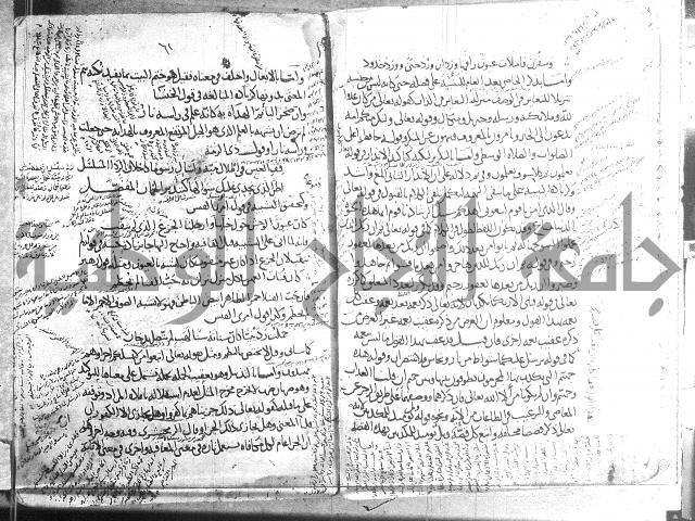 تلخيص المفتاح