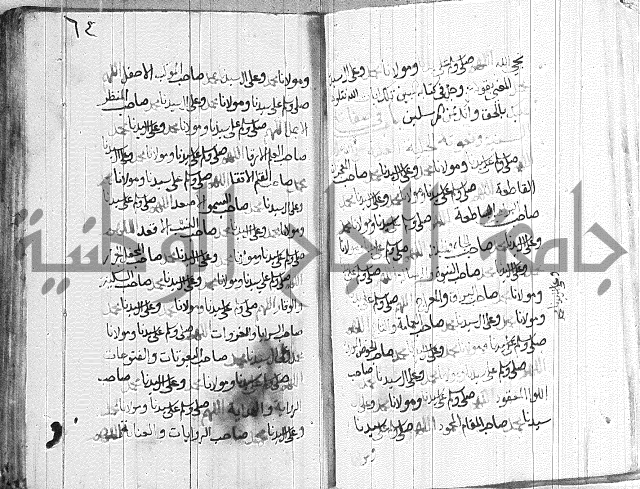 في الصلاة على النبي