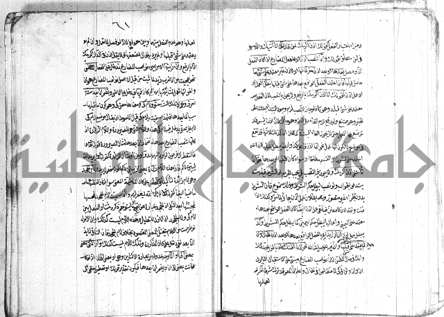 الانتاج المؤلف 