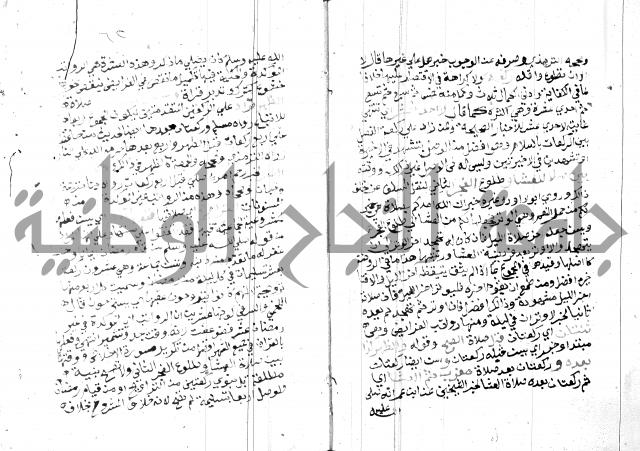 مواهب الصمد 