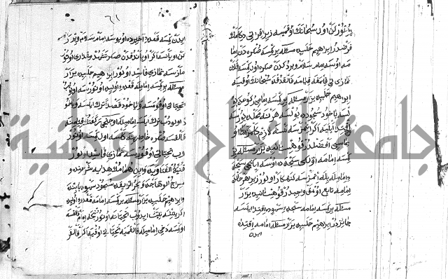 مسائل الصلاة 