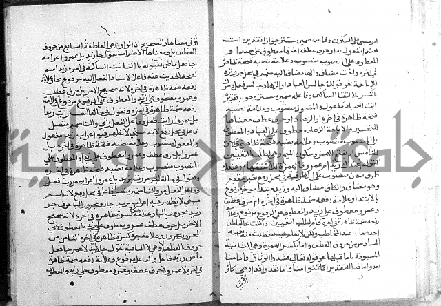 حواشي شرح الأجرومية = الحواشي المحكمة على ألفاظ المقدمة.