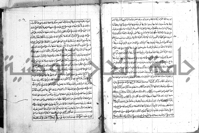 المنح الالهيات  