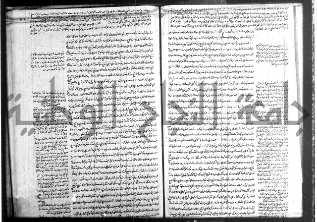 مجموع فقة بالتركية 