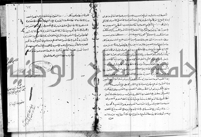 الدرديري على الهدهدي