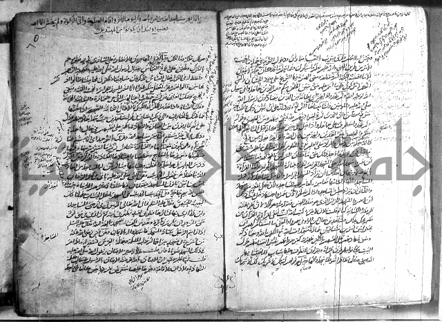 حاشية في تفسير القران