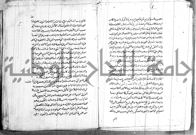 العقود الجوهرية 