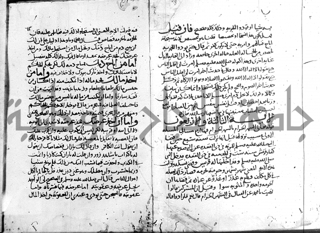 احكام القران ج1