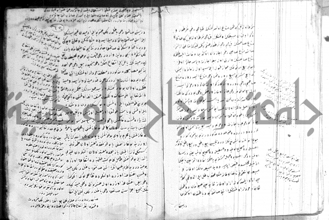 كتاب بالتركية